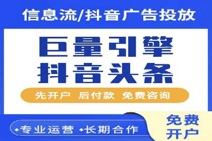百度竞价托管：实战案例展示