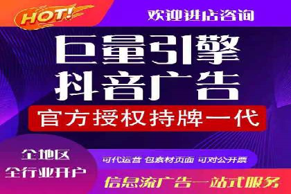 信息流广告投放实战技巧分享