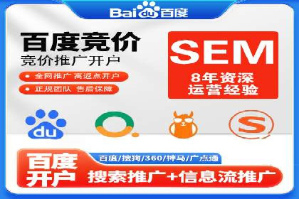 百度推广实战：助力企业快速占领市场份额