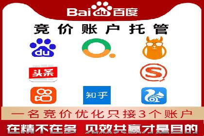 揭秘某大企业如何通过渠道开户返点实现业绩翻倍