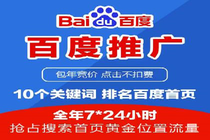 信息流广告开户成功案例剖析